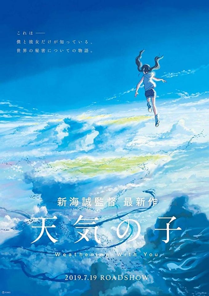 Poster de Tenki no Ko, novo filme de Makoto Shinkai, diretor de Your Name.